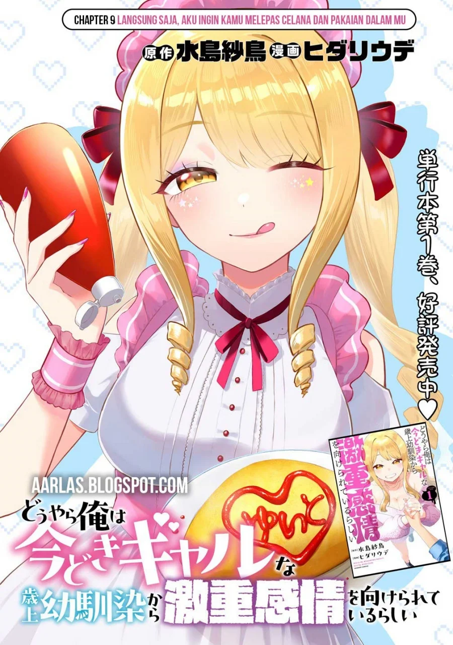 Manga Douyara Ore wa Imadoki Gal na Toshiue Osananajimi kara Gekiomo Kanjou wo Mukerareteiru Rashii Chapter 9 gambar 2