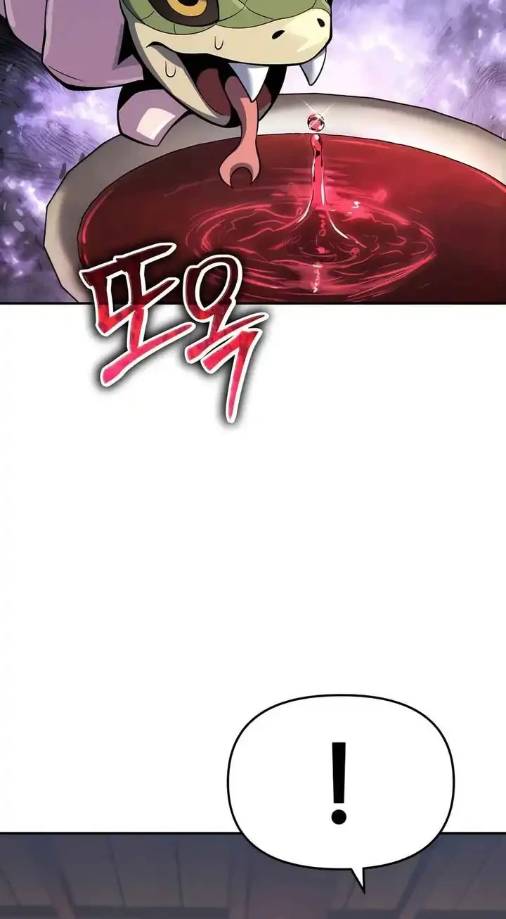 Entomologist in Sichuan Tang Clan Chapter 72 page 13