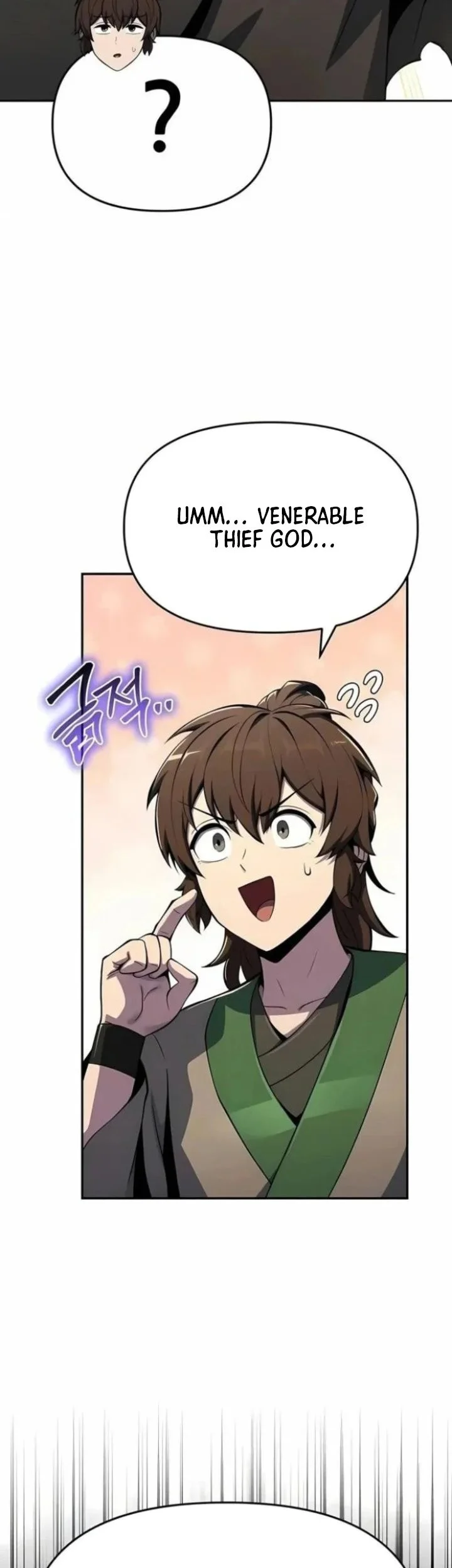 Entomologist in Sichuan Tang Clan Chapter 76 page 27