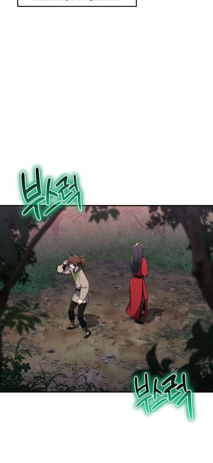 Entomologist in Sichuan Tang Clan Chapter 78 page 31