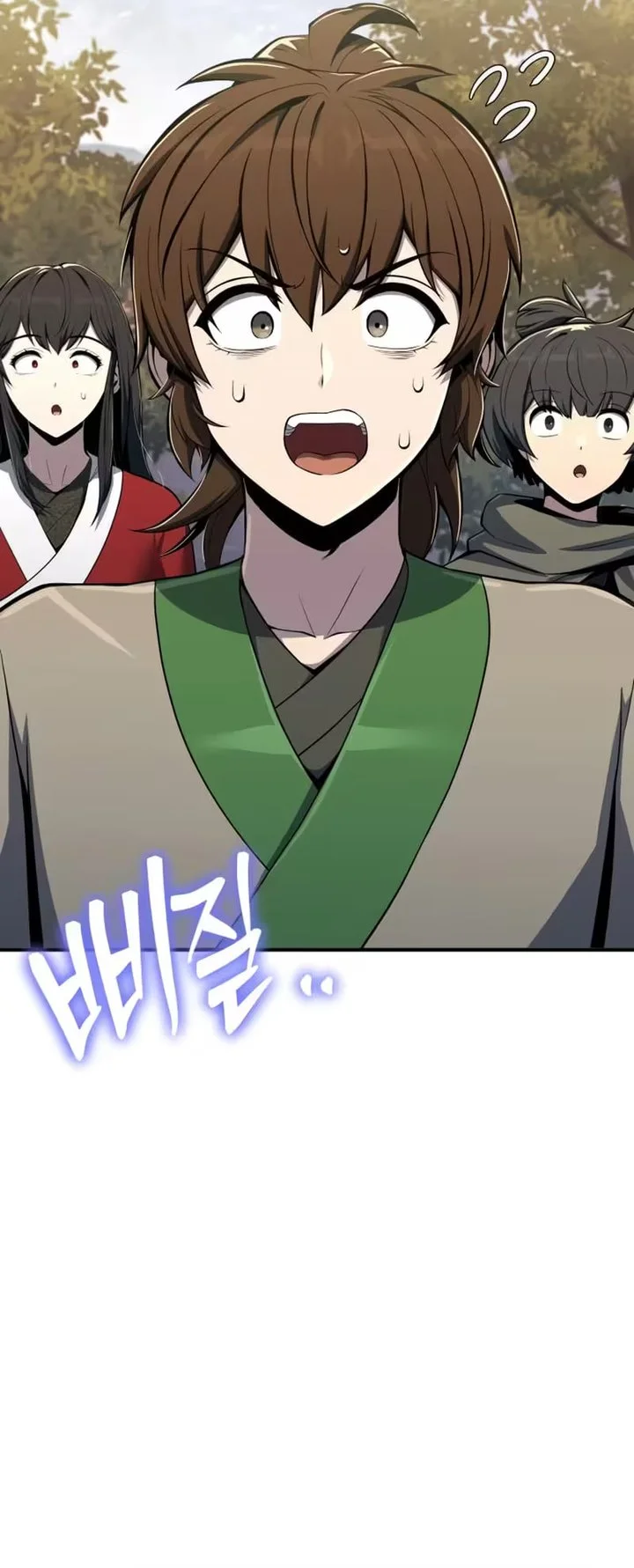 Entomologist in Sichuan Tang Clan Chapter 80 page 11