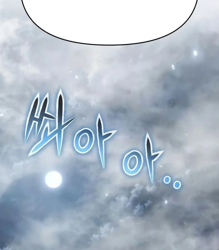 Entomologist in Sichuan Tang Clan Chapter 86 page 41