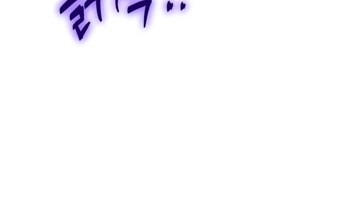 Entomologist in Sichuan Tang Clan Chapter 86 page 77