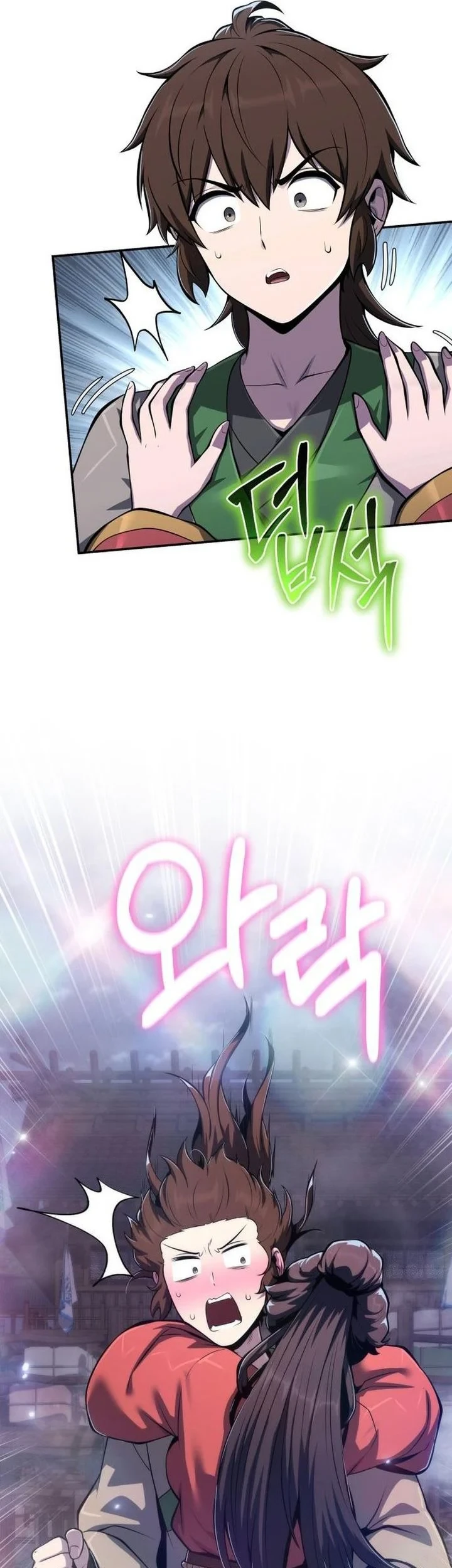 Entomologist in Sichuan Tang Clan Chapter 87 page 25