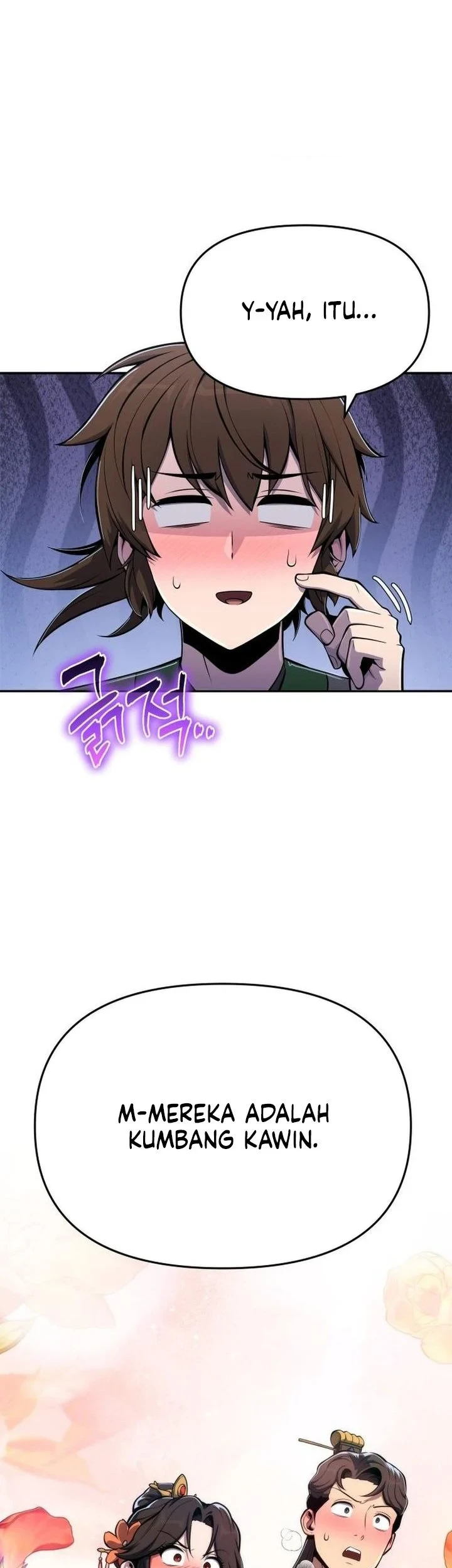 Entomologist in Sichuan Tang Clan Chapter 87 page 12