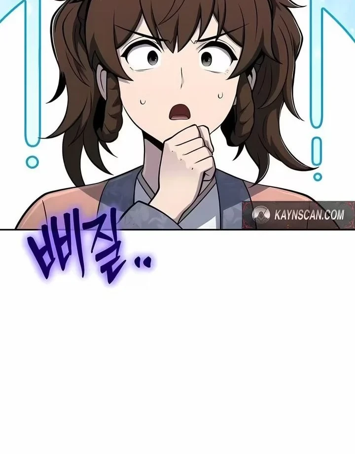 Entomologist in Sichuan Tang Clan Chapter 90 page 7