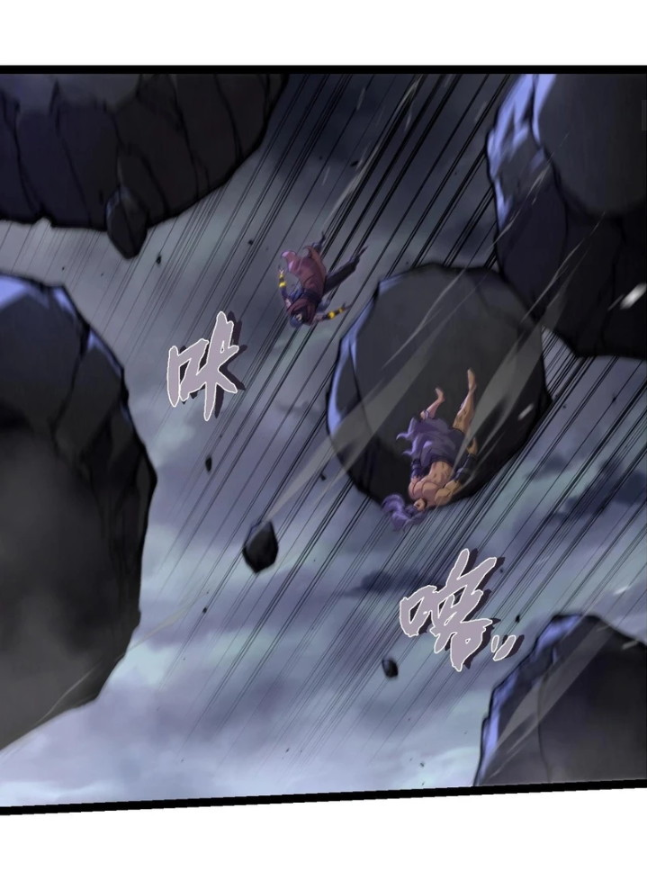 Evolution Begins With A Big Tree Chapter 362 page 4