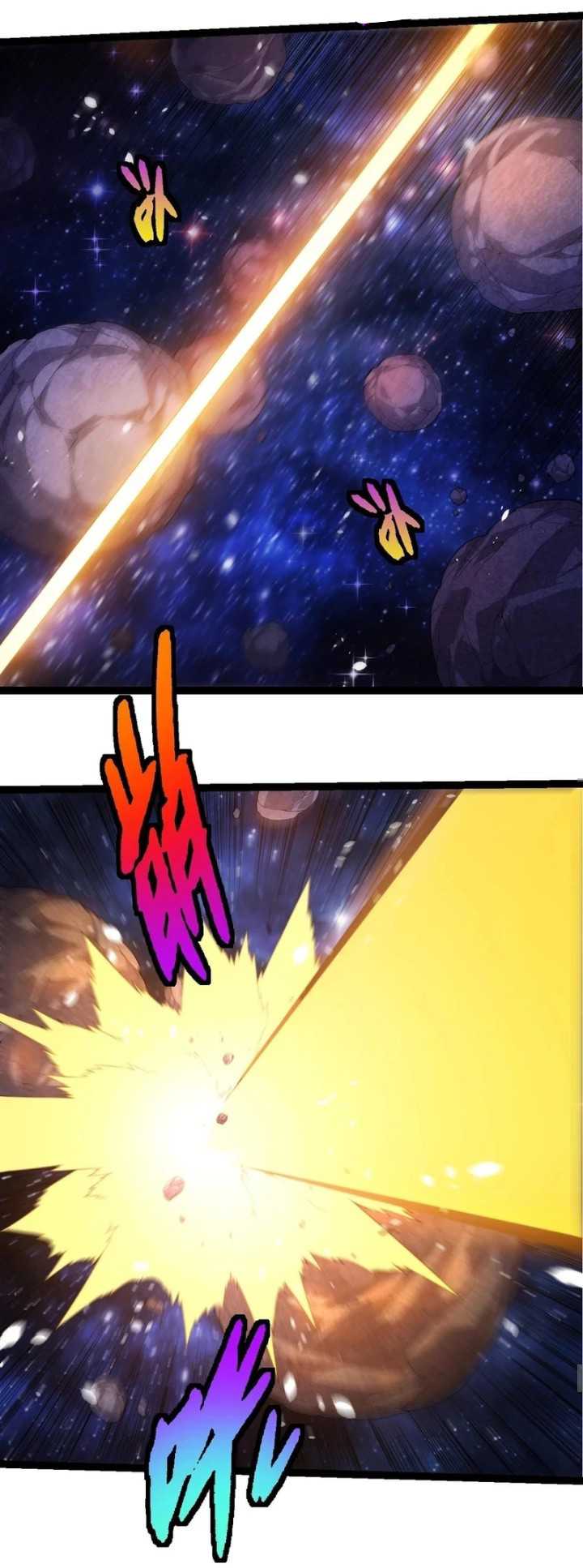 Evolution Begins With A Big Tree Chapter 394 page 13