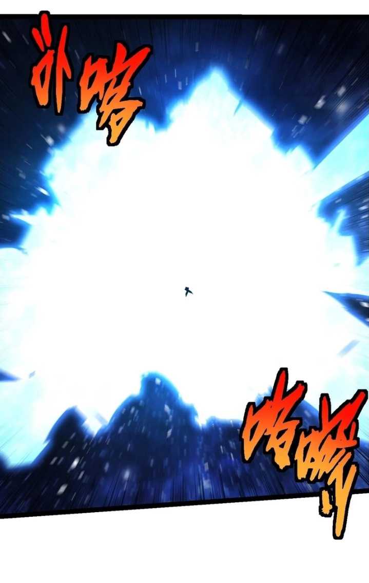 Evolution Begins With A Big Tree Chapter 394 page 33