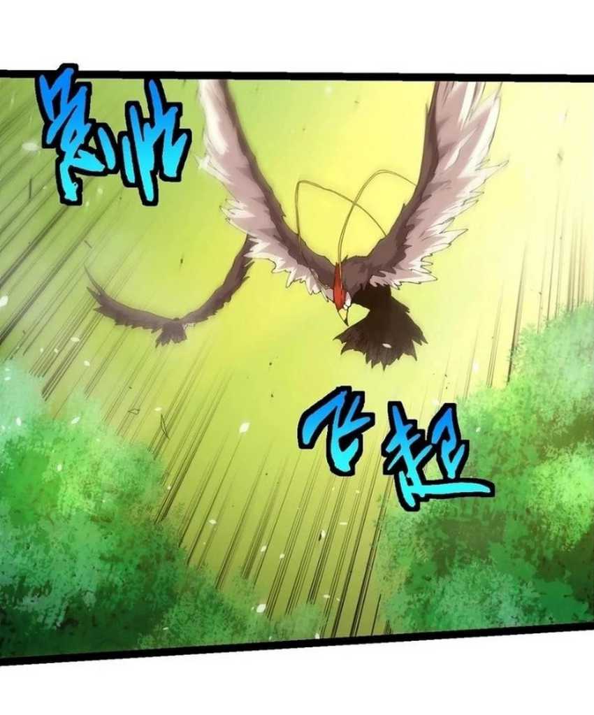 Evolution Begins With A Big Tree Chapter 398 page 12