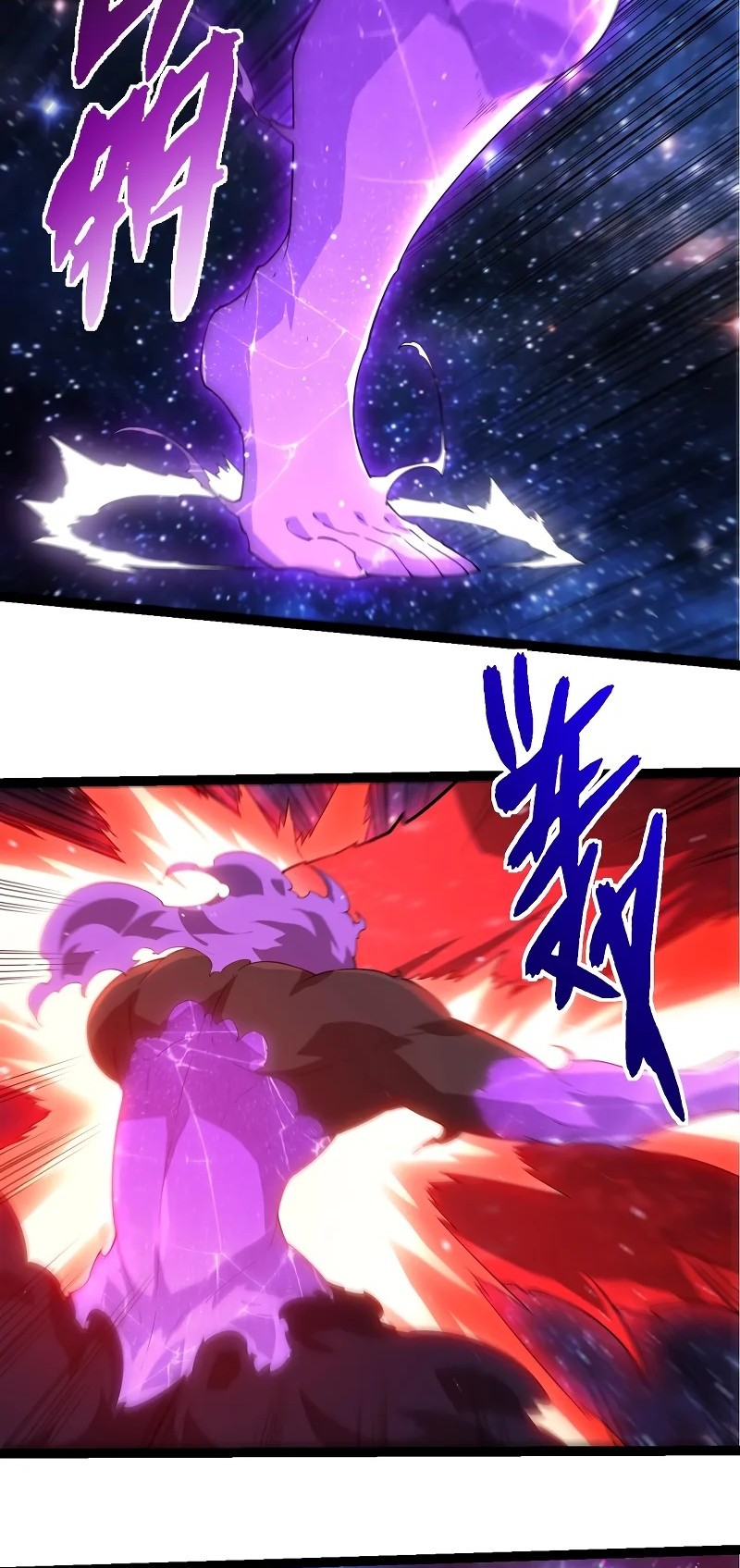 Evolution Begins With A Big Tree Chapter 416 page 21
