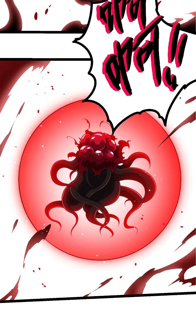 Evolution Begins With A Big Tree Chapter 416 page 27