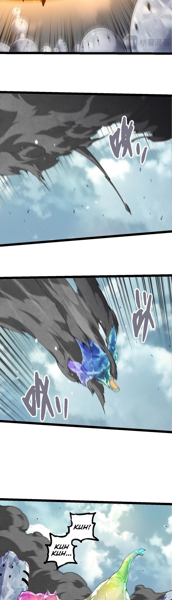 Evolution Begins With A Big Tree Chapter 421 page 12
