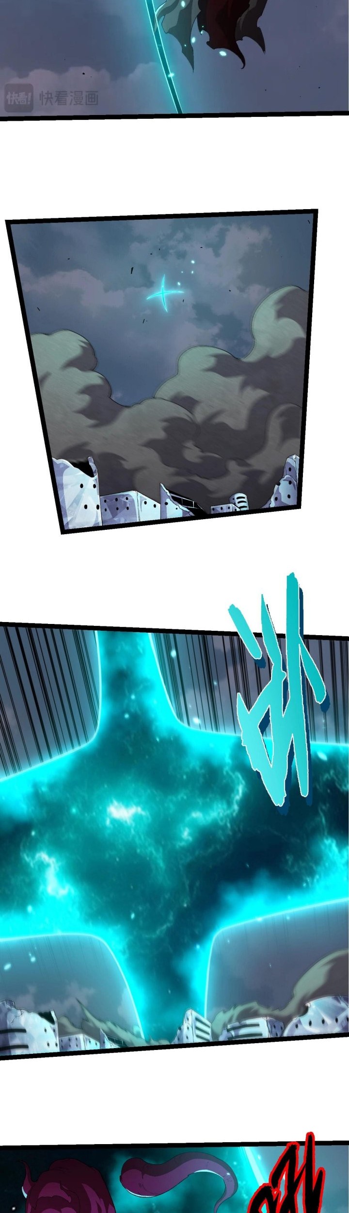 Evolution Begins With A Big Tree Chapter 421 page 15
