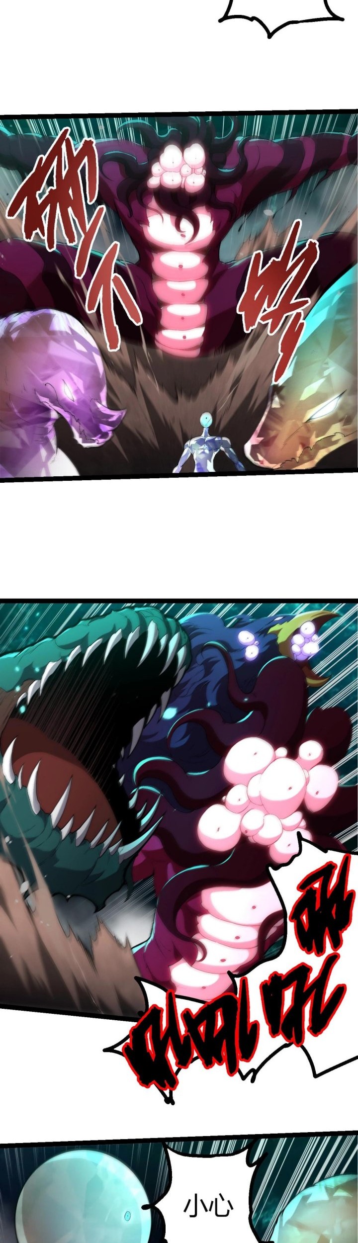 Evolution Begins With A Big Tree Chapter 421 page 18