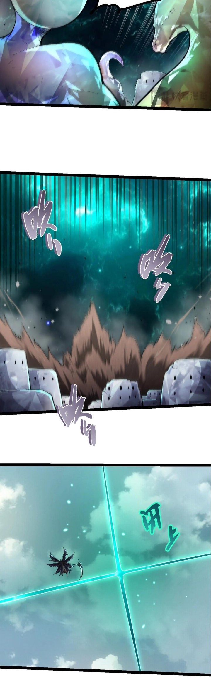 Evolution Begins With A Big Tree Chapter 421 page 19