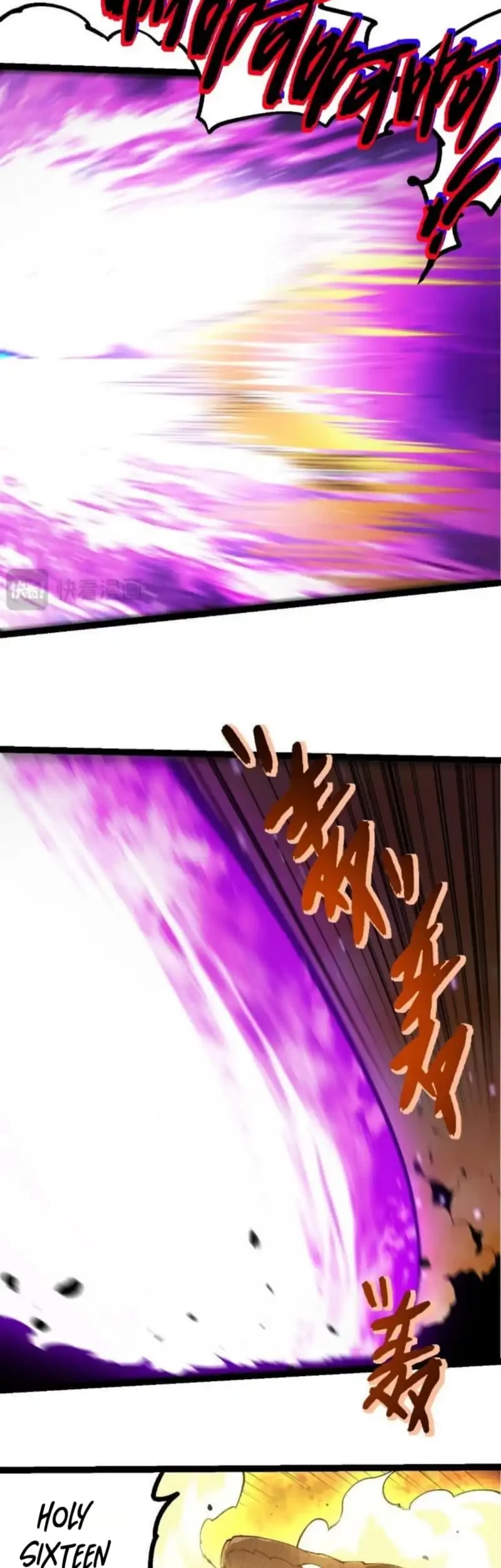 Evolution Begins With A Big Tree Chapter 436 page 9