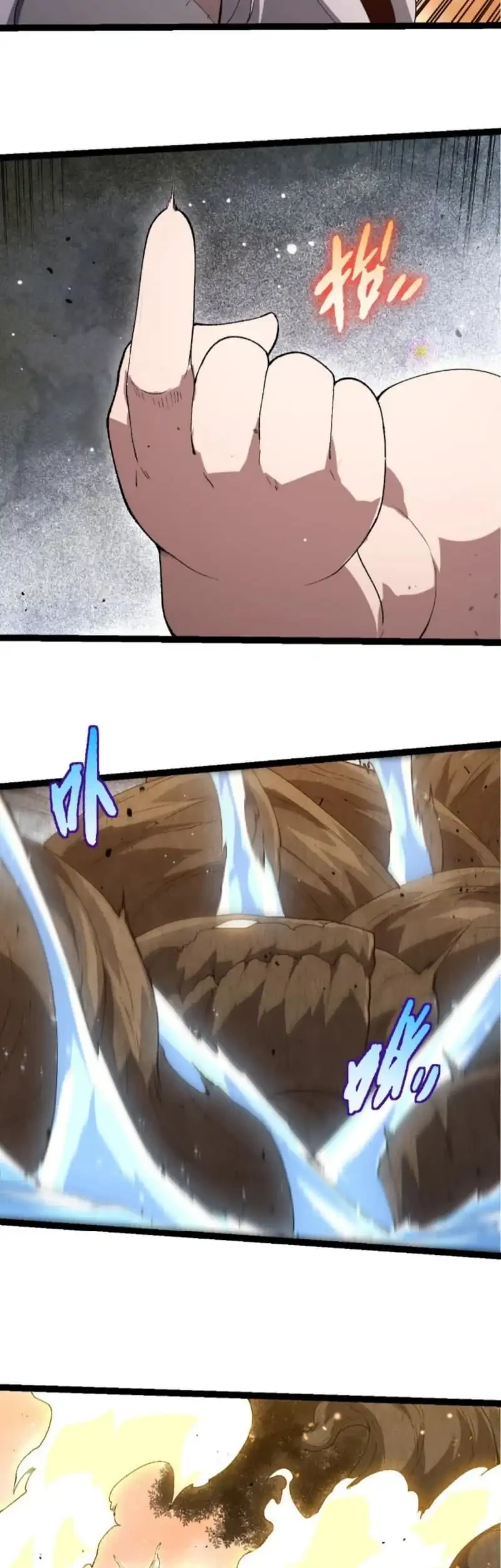 Evolution Begins With A Big Tree Chapter 436 page 17