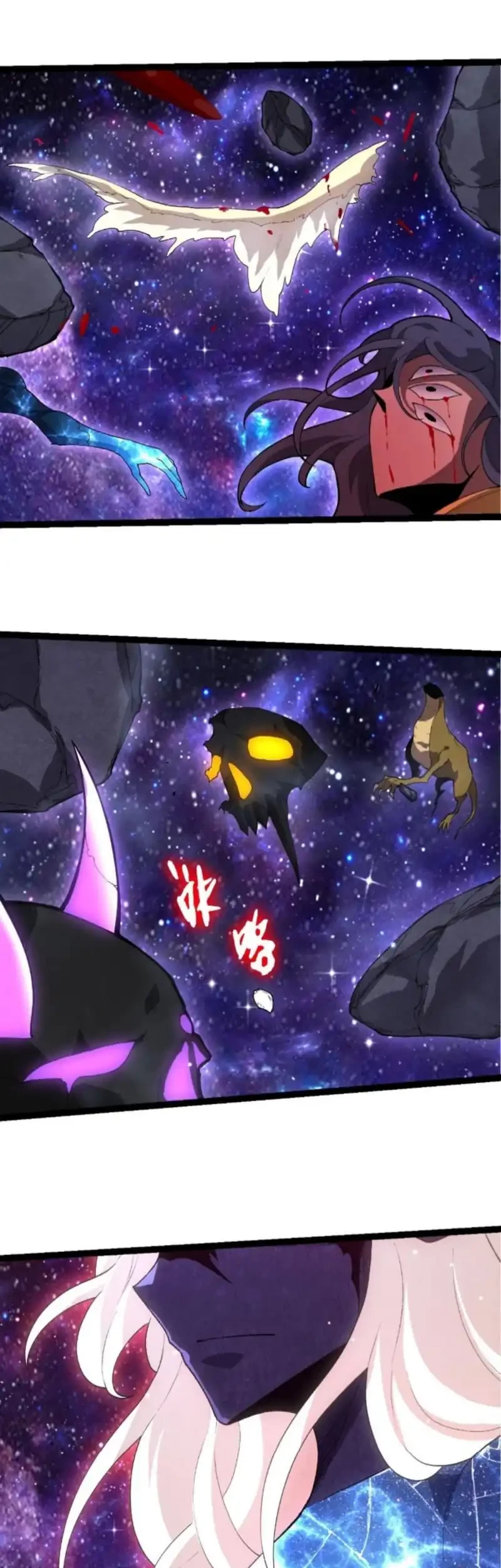 Evolution Begins With A Big Tree Chapter 436 page 20