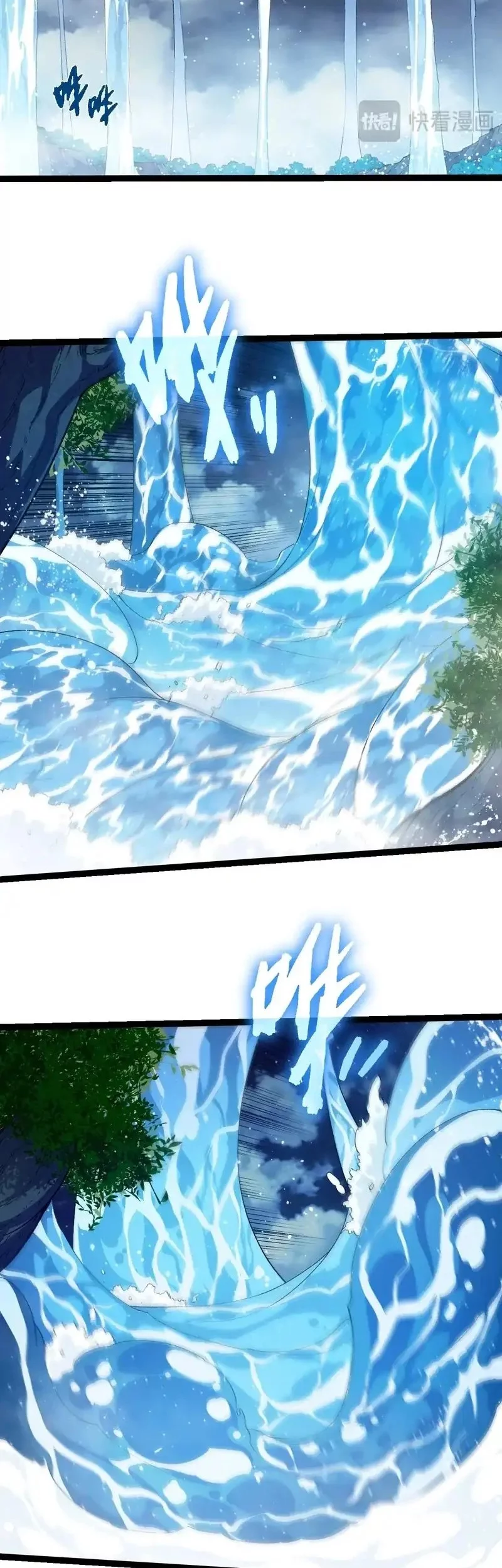 Evolution Begins With A Big Tree Chapter 445 page 6
