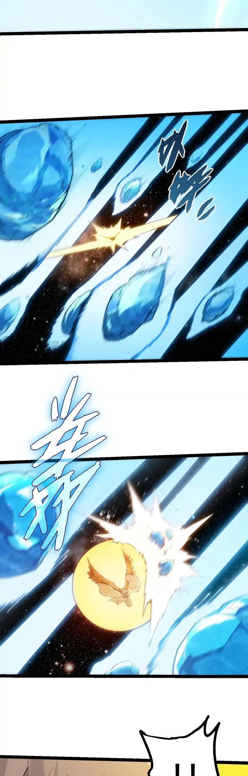 Evolution Begins With A Big Tree Chapter 501 page 13