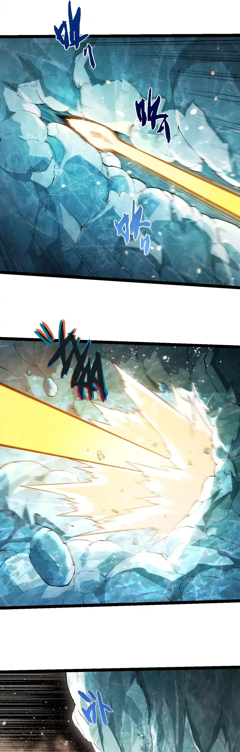 Evolution Begins With A Big Tree Chapter 501 page 16