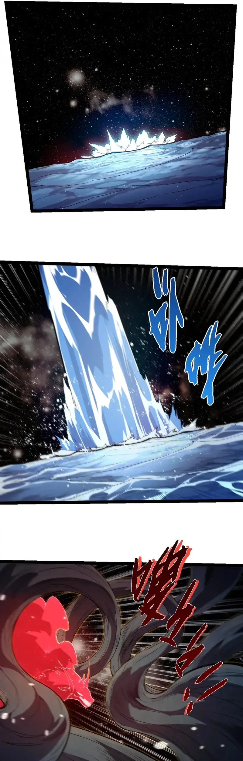 Evolution Begins With A Big Tree Chapter 502 page 8