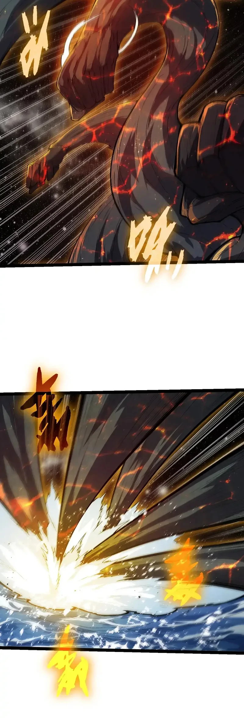 Evolution Begins With A Big Tree Chapter 502 page 13