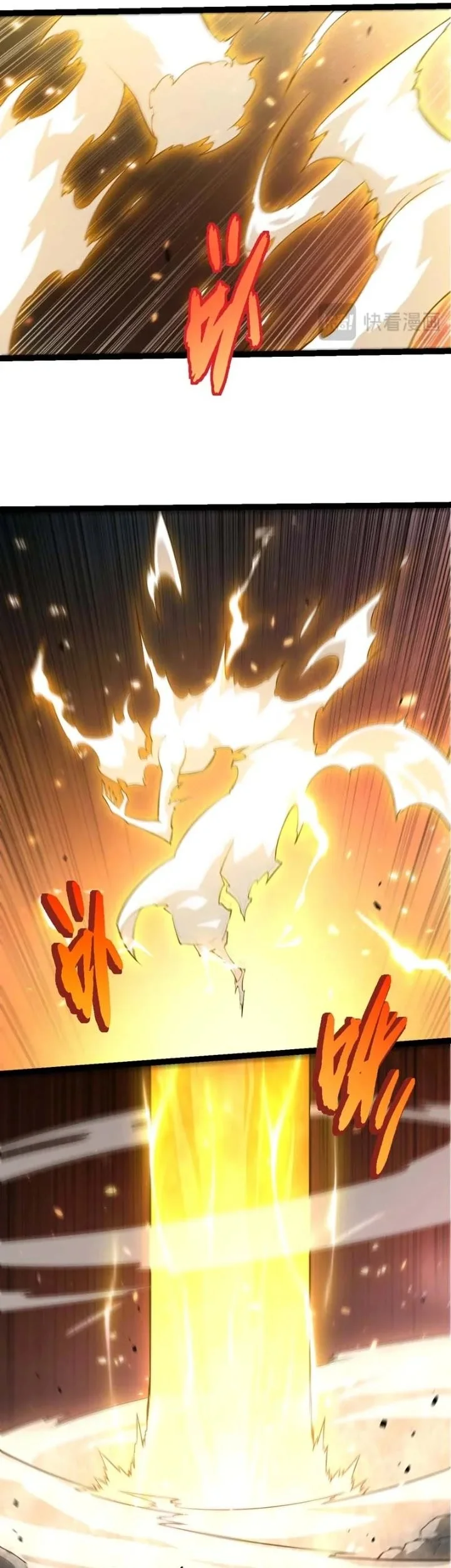Evolution Begins With A Big Tree Chapter 512 page 6
