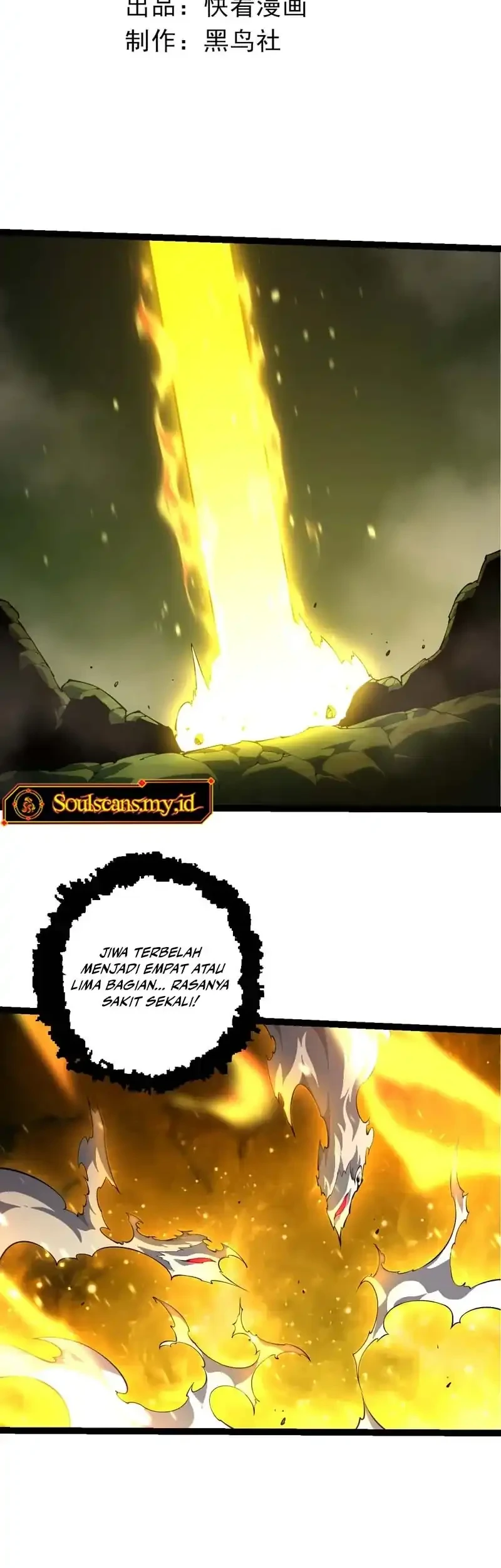 Evolution Begins With A Big Tree Chapter 513 page 3