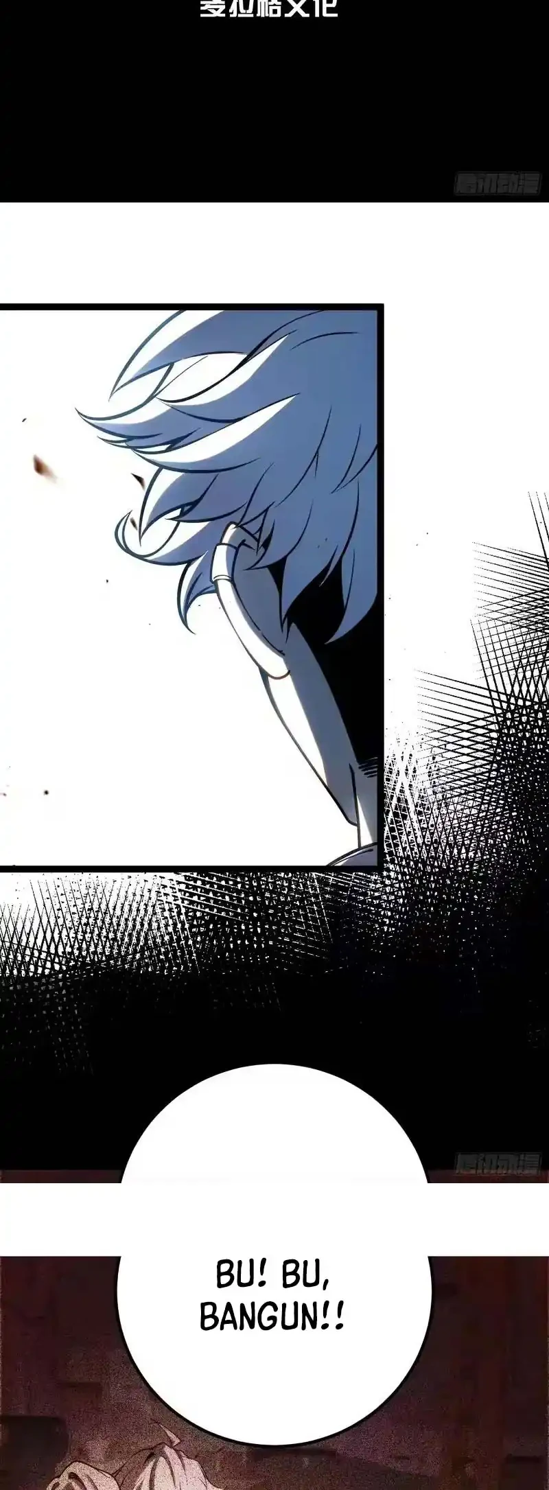 Full-Time Awakening Chapter 49 page 3
