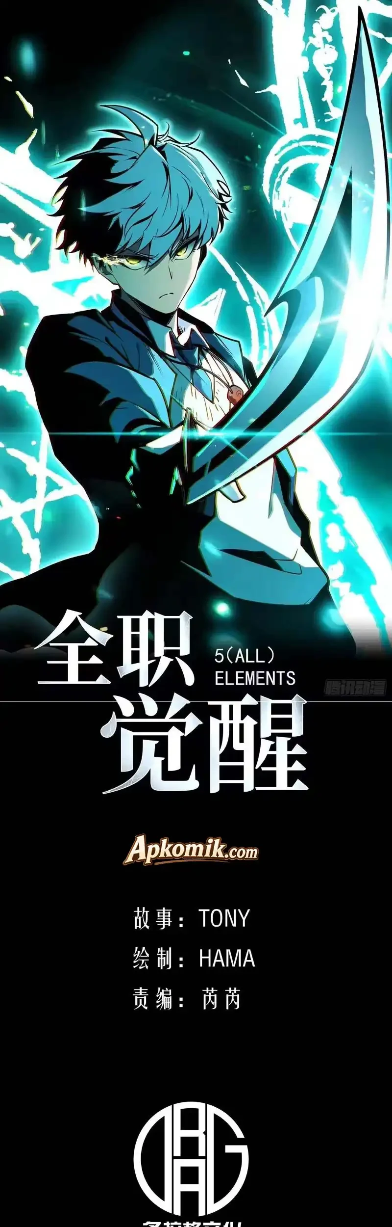 Manhua Full-Time Awakening Chapter 96 gambar 2