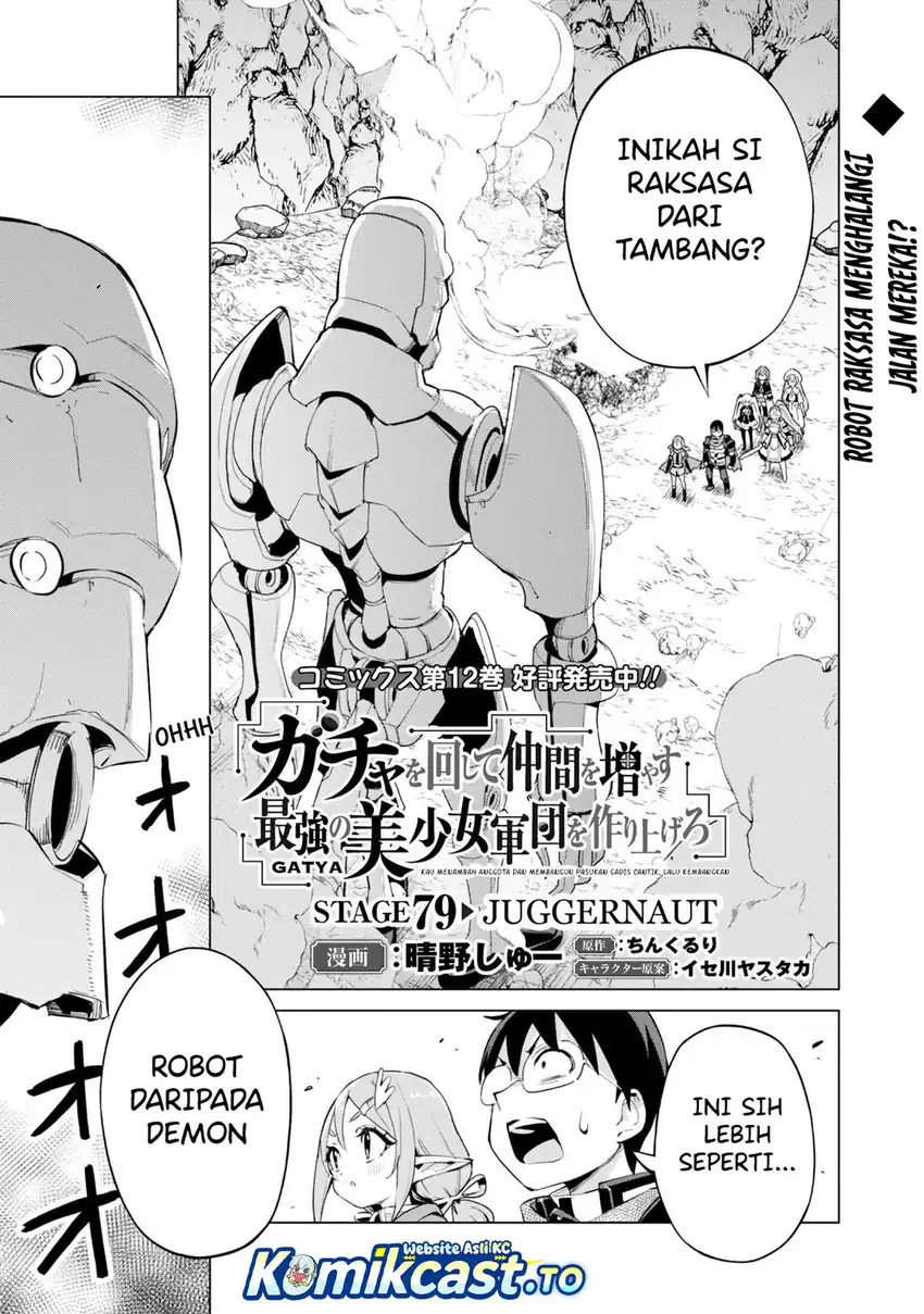 Gacha wo Mawashite Nakama wo Fuyasu Saikyou no Bishoujo Gundan wo Tsukuriagero Chapter 79 page 3