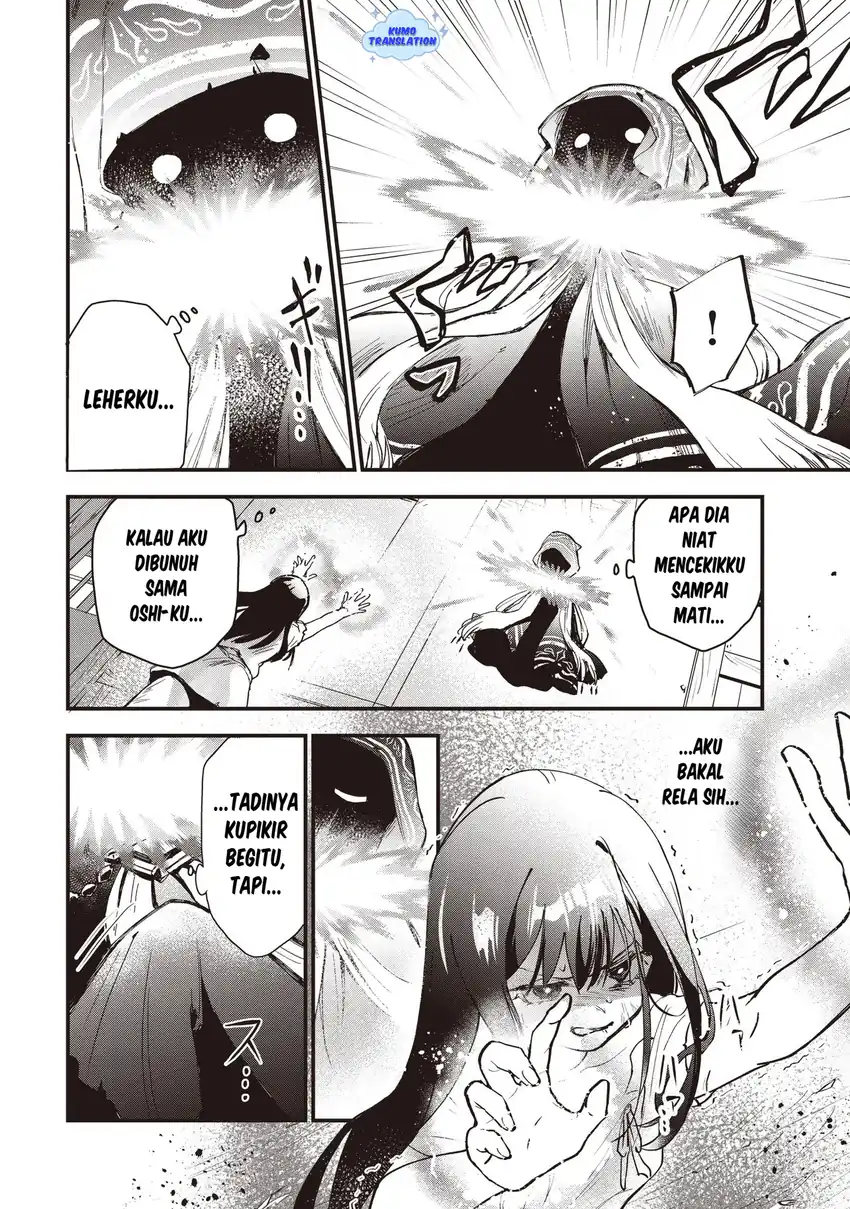 Game Sekai De Mamono Ni Tensei Shite Shimatta Ore, Zense De Oshi Datta Heroine Wo Hirotte Shimau Chapter 1 page 28