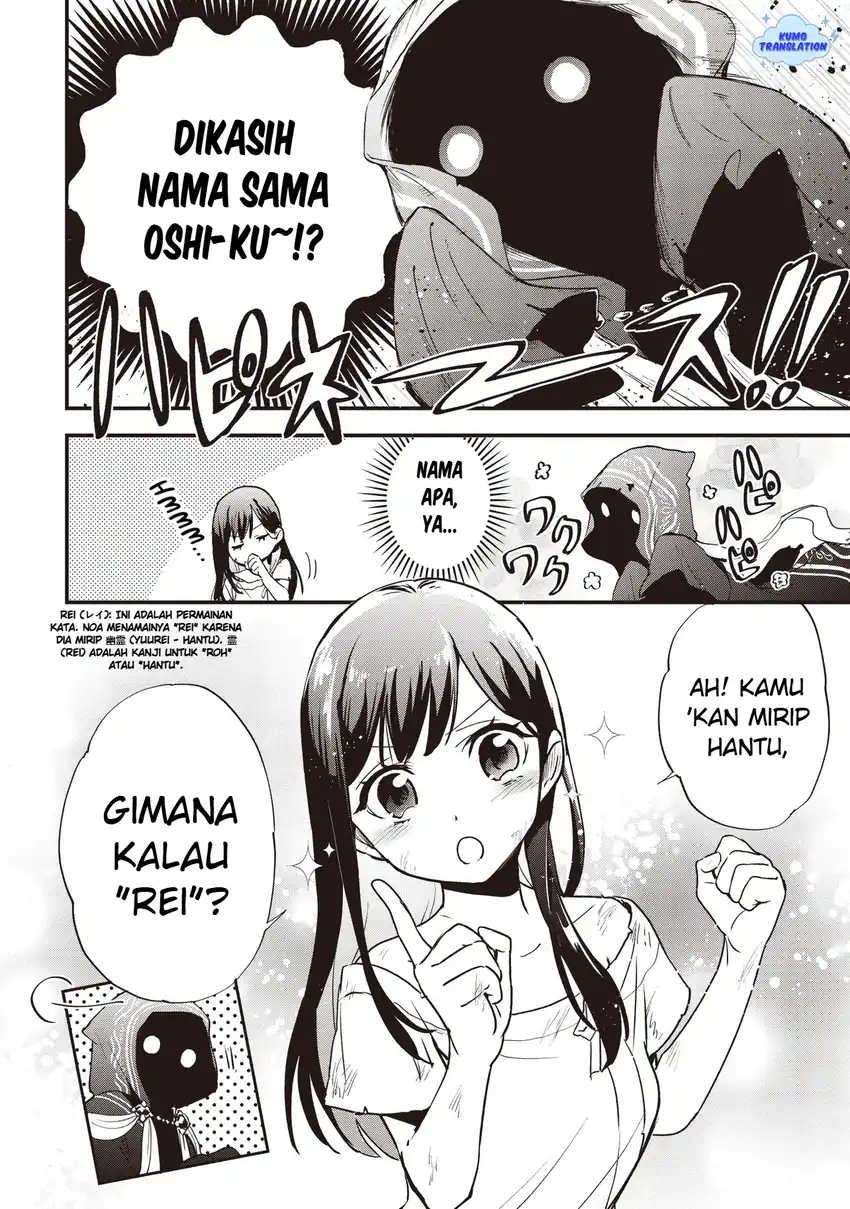 Game Sekai De Mamono Ni Tensei Shite Shimatta Ore, Zense De Oshi Datta Heroine Wo Hirotte Shimau Chapter 1 page 42