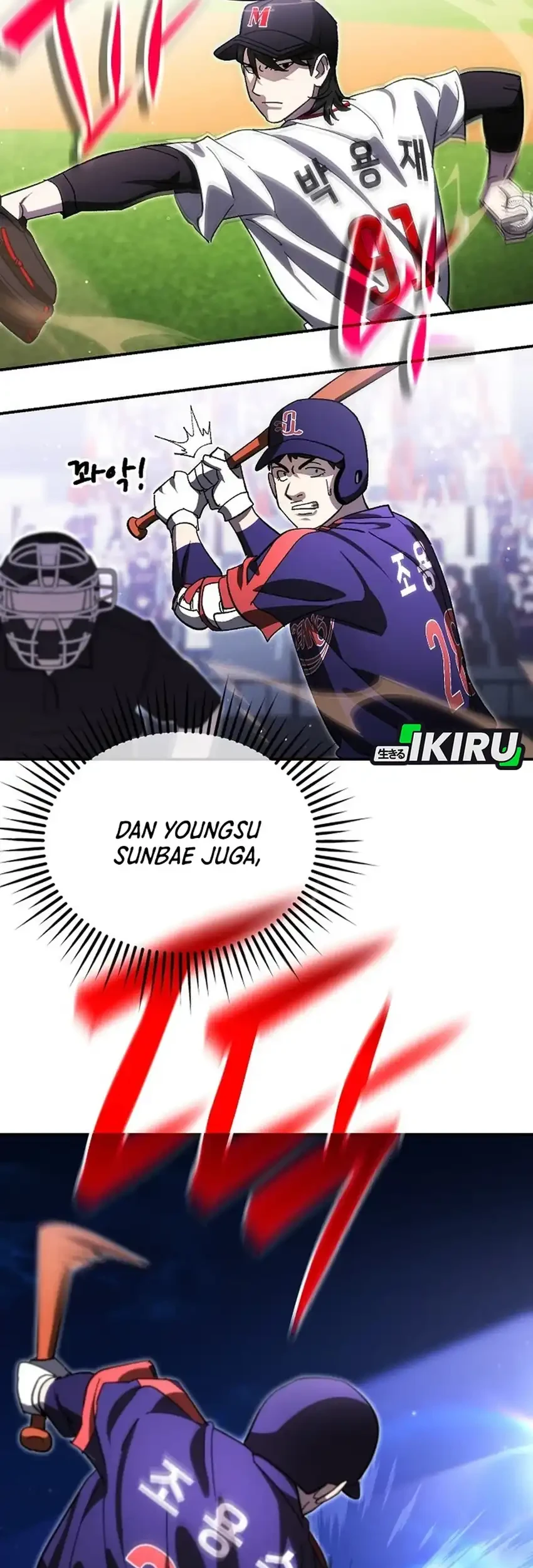 Genius Hitter Hits Fastball Chapter 113 page 43