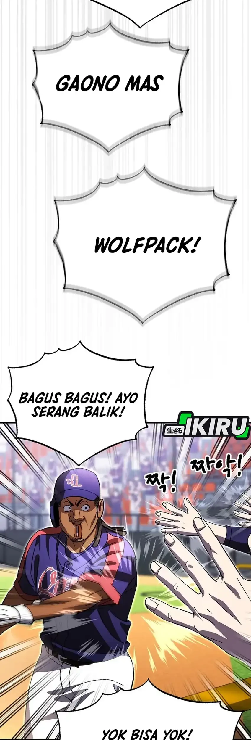 Genius Hitter Hits Fastball Chapter 113 page 61