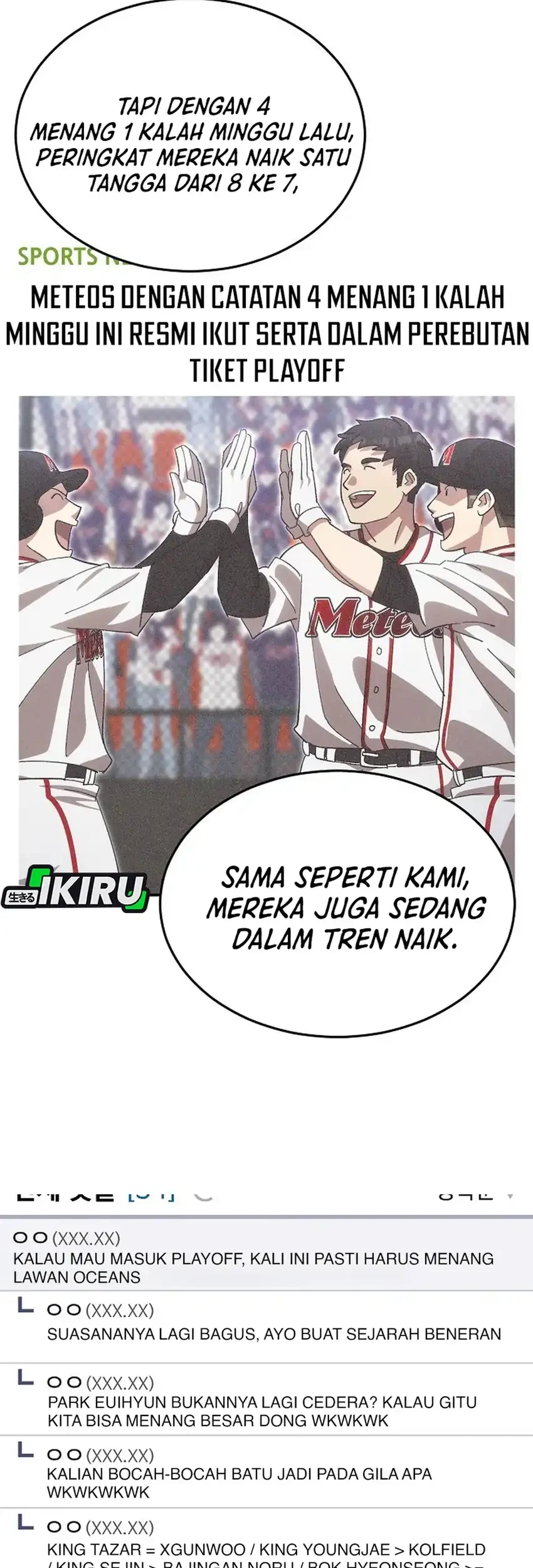 Genius Hitter Hits Fastball Chapter 113 page 7