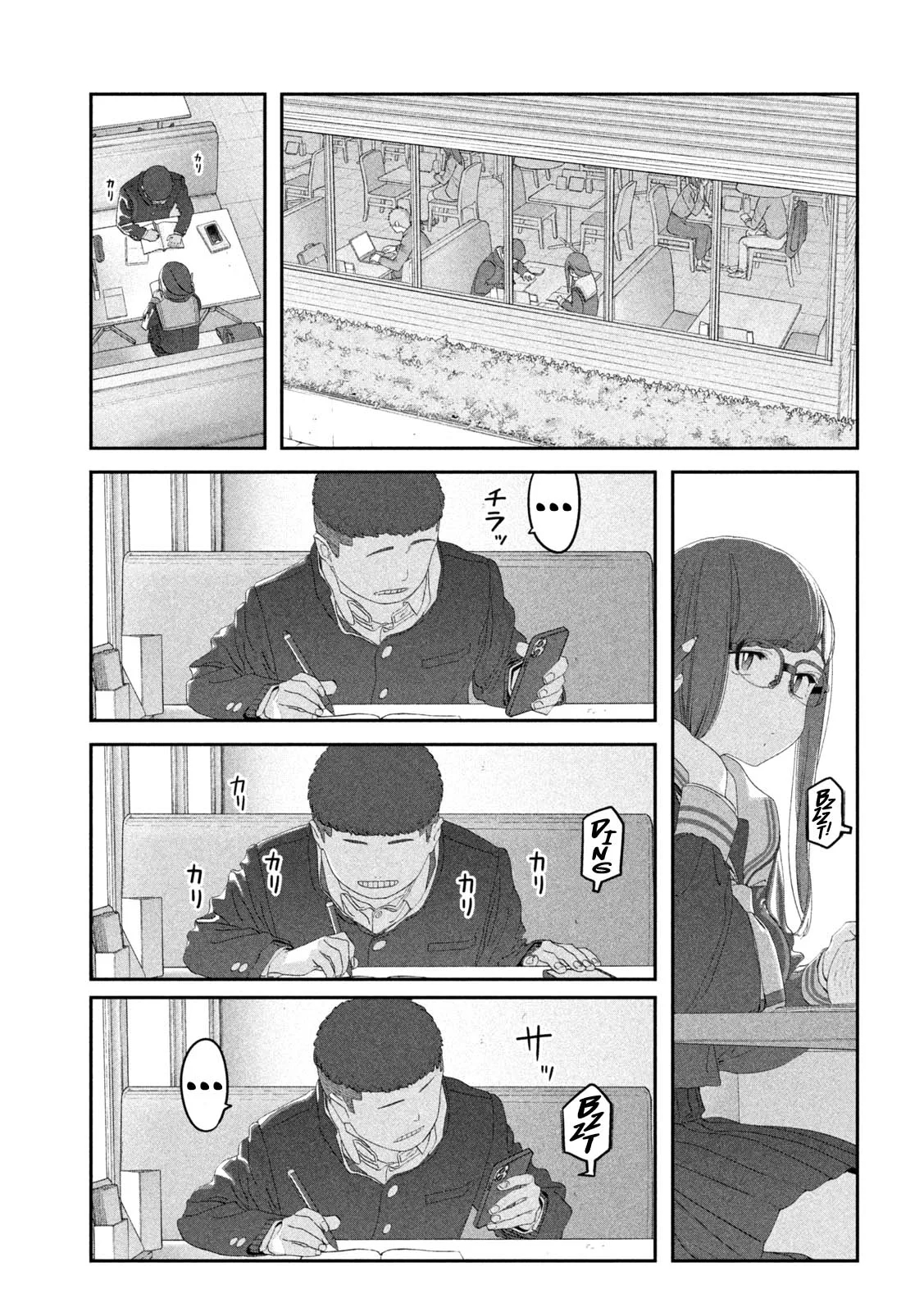 Getsuyoubi no Tawawa (Serialization) Chapter 116 page 4