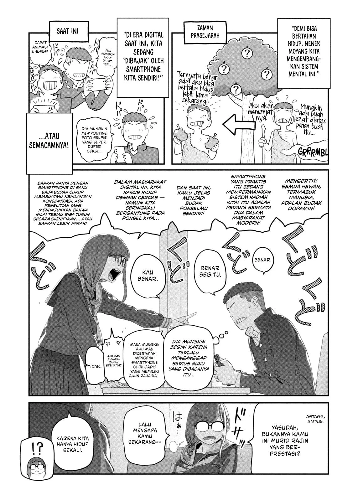 Getsuyoubi no Tawawa (Serialization) Chapter 116 page 6