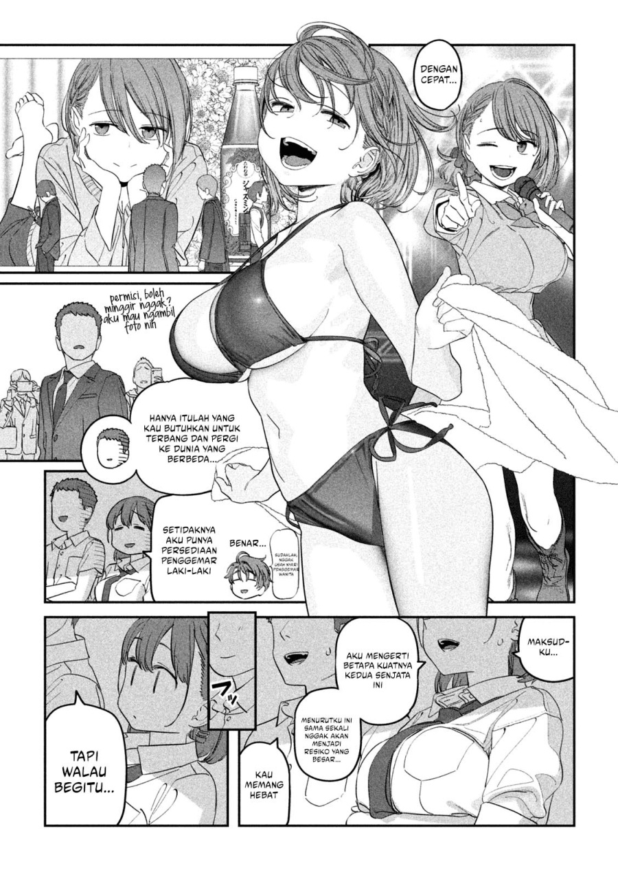 Getsuyoubi no Tawawa (Serialization) Chapter 70 page 10