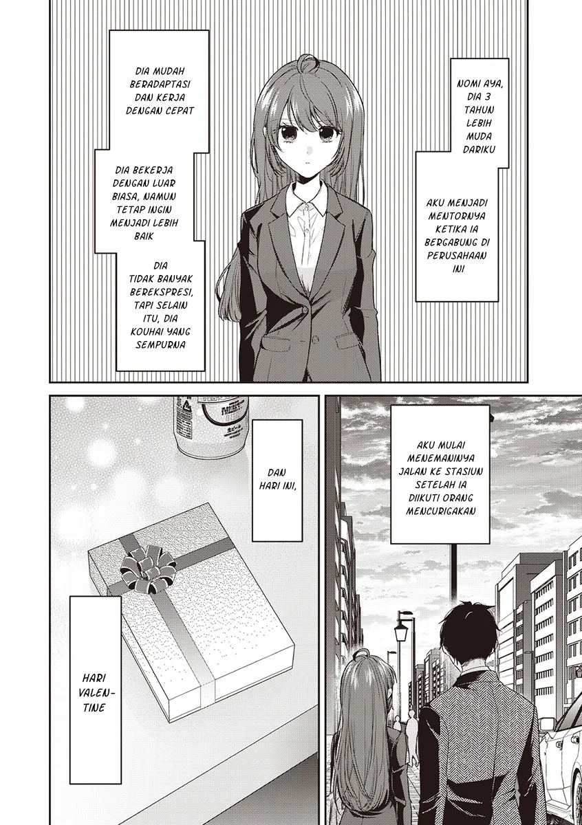Manga Giri Choco Girai no Futari Chapter 2 gambar 2