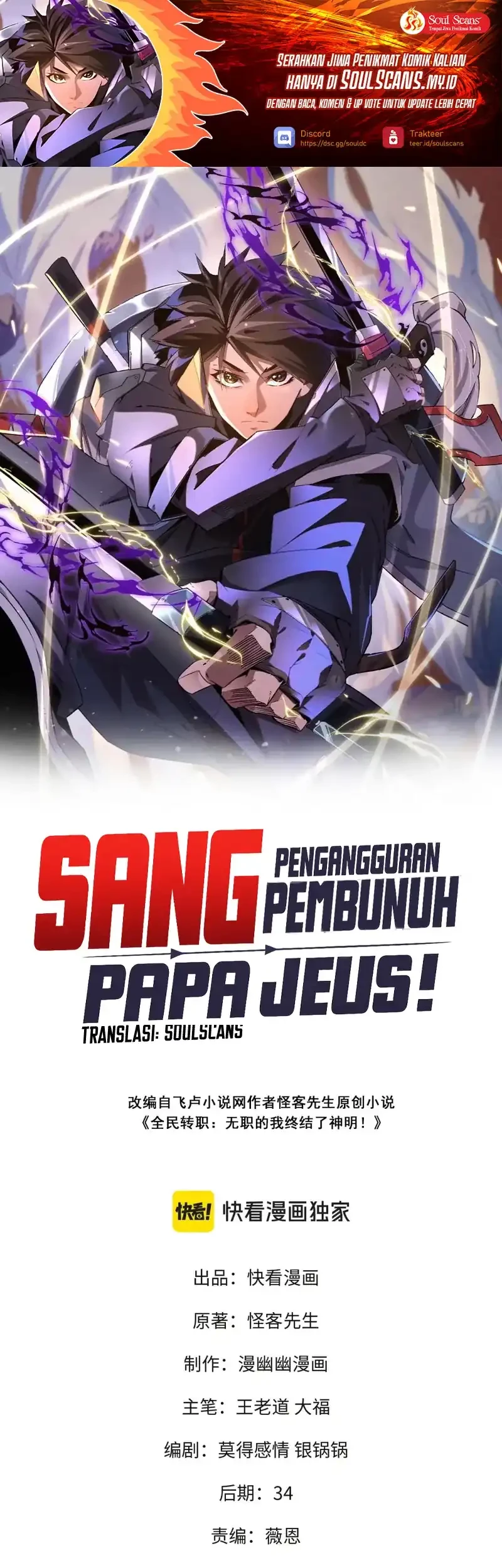 Manhua God Killer Chapter 71 gambar 2
