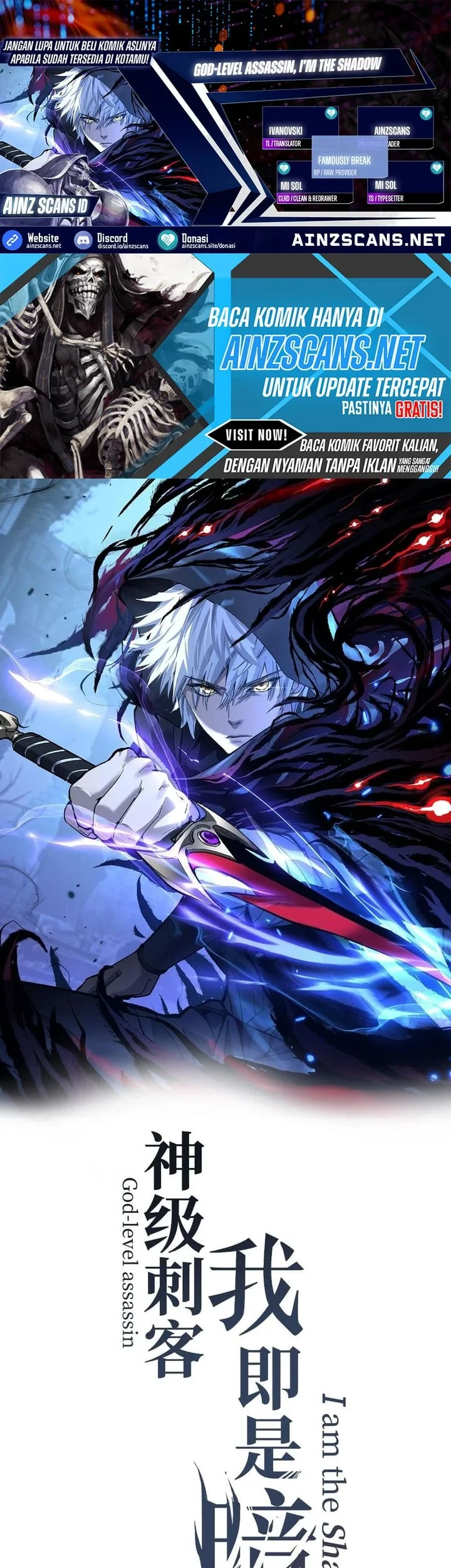 Komik God-level Assassin, I’m the Shadow Chapter 110 gambar 1