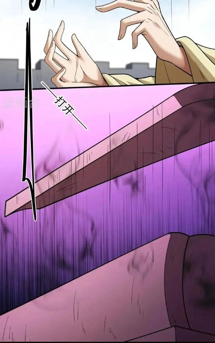 God of Martial Arts Chapter 1025 page 13