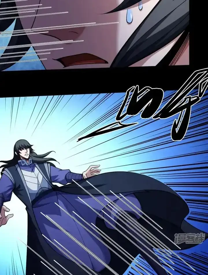 God of Martial Arts Chapter 1073 page 8