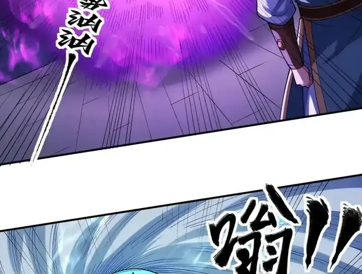 God of Martial Arts Chapter 1076 page 8