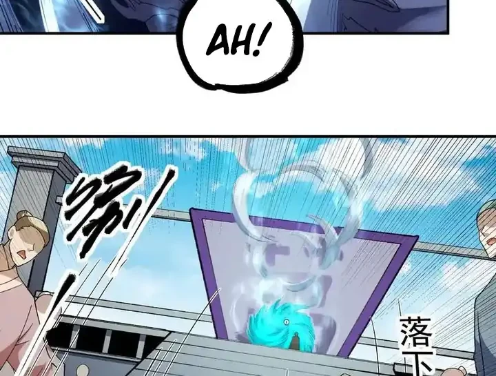 God of Martial Arts Chapter 1076 page 10