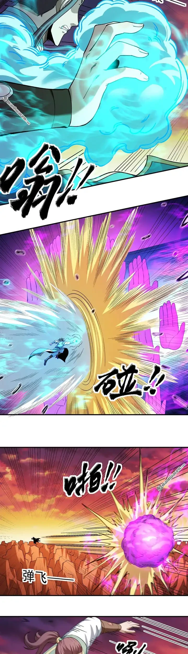 God of Martial Arts Chapter 1083 page 18