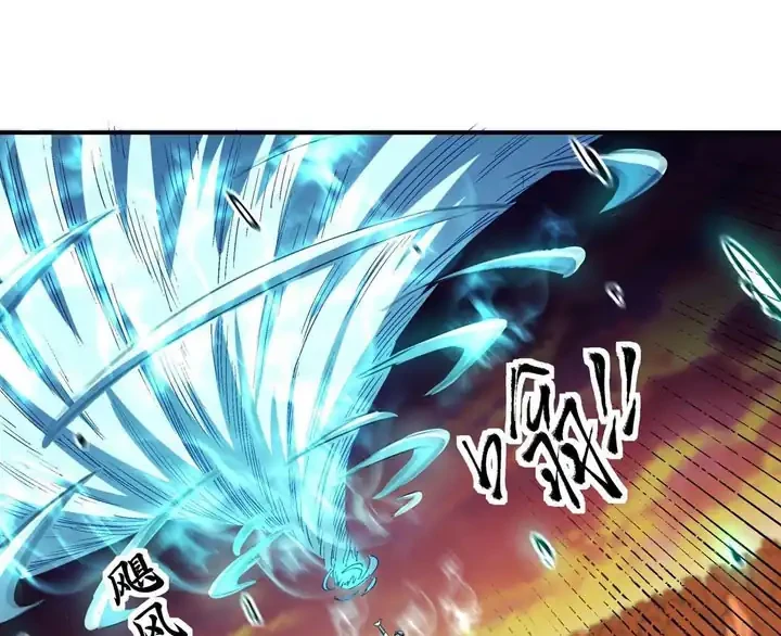 God of Martial Arts Chapter 1083 page 11